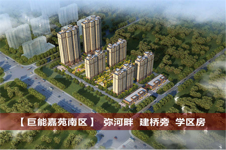 品质小区！书香雅筑3室2厅2卫117m2全明户型朝向采光好